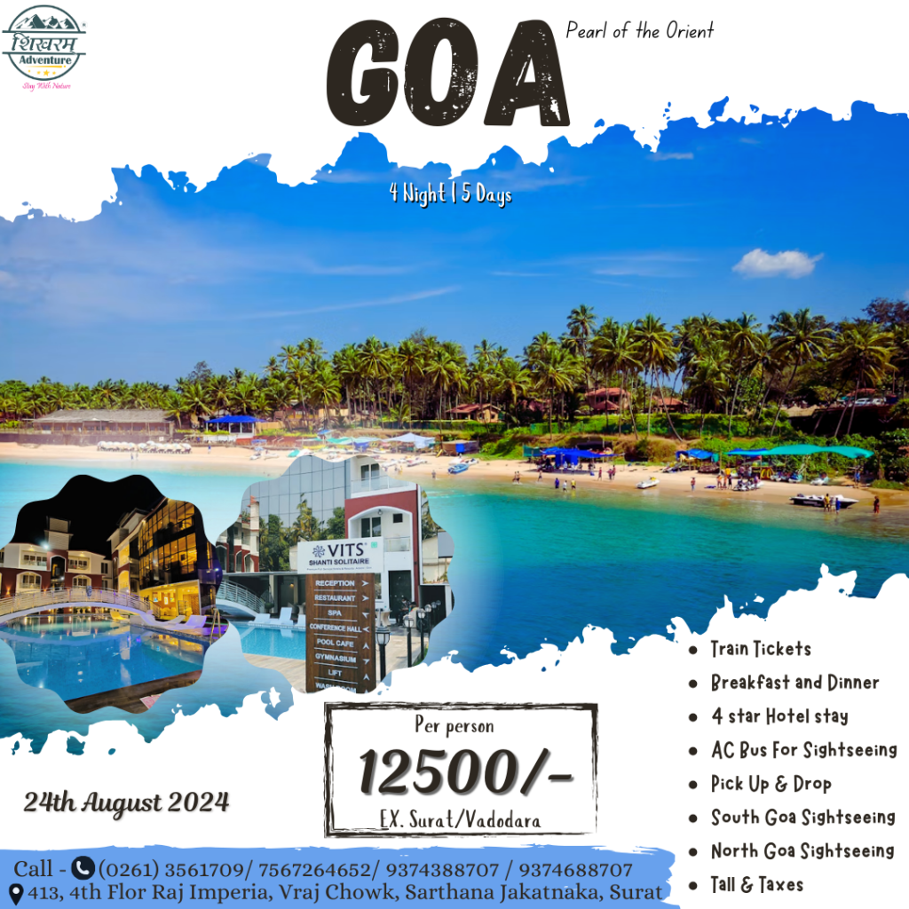 GOA